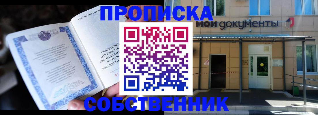 регистрация для дет. сада в Балаково