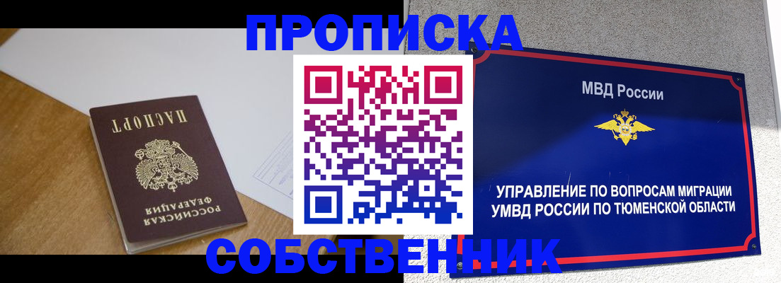 регистрация для дет. сада в Балаково